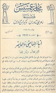 رعمسيس